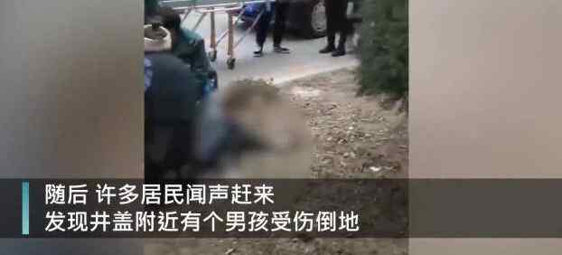 男孩往窨井扔鞭炮被炸飞5米身亡 往井盖扔鞭炮炸开原理