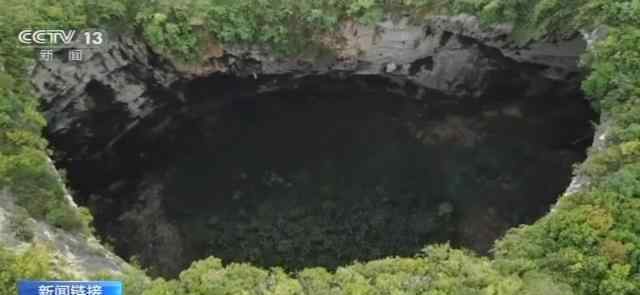 广西天坑 广西发现天坑群，堪称“世界级”，那坡天坑群原始景观保存完好