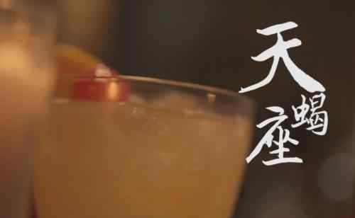 让天蝎男爱死你的方法 让天蝎男上瘾的女人 让天蝎男爱上你的绝招