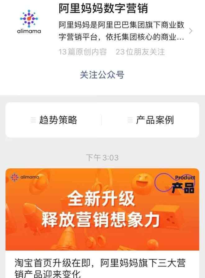 淘宝双11 淘宝首页双11前改版，意味着什么？