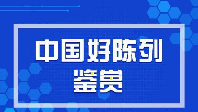 超市陈列图片 不会做陈列？我们有一份超市好陈列鉴赏图