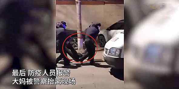 男子辱骂防疫人员:你侵犯我隐私 辱骂他人构成什么罪
