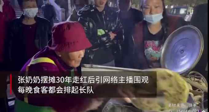 96岁奶奶深夜摆摊意外走红后 最担心的事还是发生了……