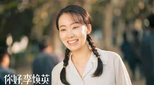 你好李焕英删了哪里 抢先未删减版可以免费观看吗