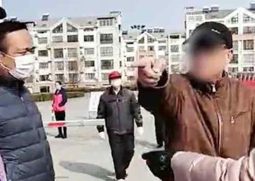 男子辱骂防疫人员:你侵犯我隐私 辱骂他人构成什么罪