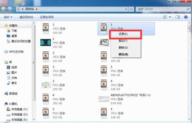 误删文件恢复 误删文件也不怕，常见的免费文件恢复软件大全，帮你找回误删文件文章配图