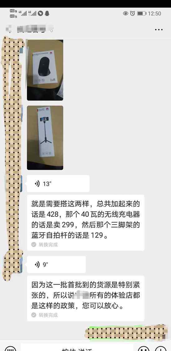 苹果经销商 华为苹果经销商：5G换机潮的钱难赚