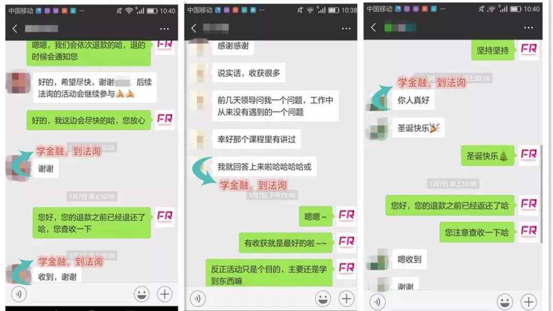 私募学习 私募全体系学习你敢挑战么！每天1小时坚持30天获全额奖学金！