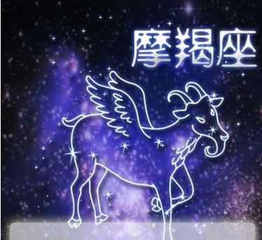 摩羯男动情了的表现 摩羯座为你沦陷的表现
