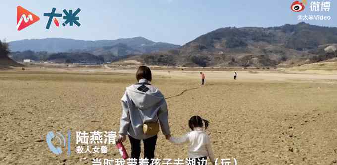 女特警休假外出救落水父子