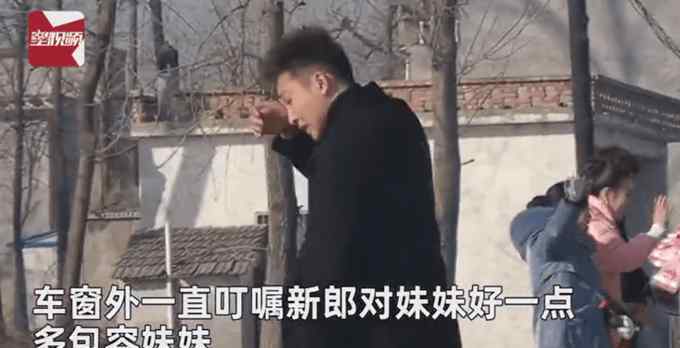哥哥舍不得妹妹出嫁，一路跟到村头叮嘱，网友：兄妹情让人羡慕