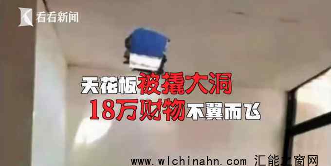 广东女子年初一在家打扫卫生 究竟发生了什么