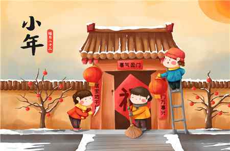 小年北小年南是什么意思 南北小年为什么差一天
