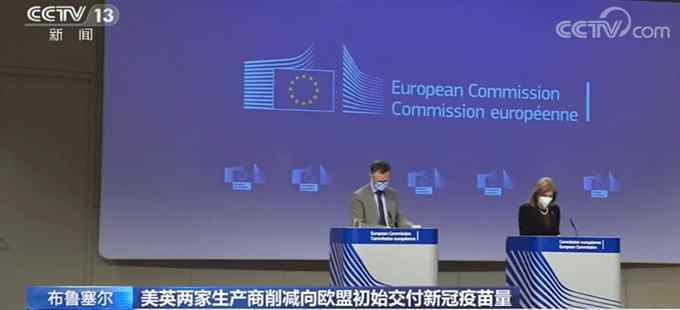 部分国家恐将辉瑞告上法庭