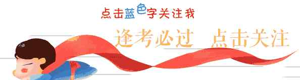 2020年四川二级建造师报名时间 又一省2020年二级建造师考试时间确定