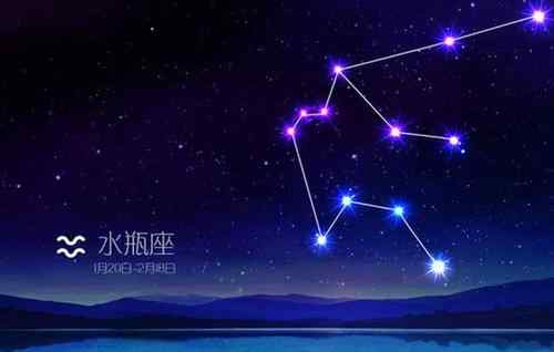 2021年水瓶座很惨 2021年水瓶座大预言