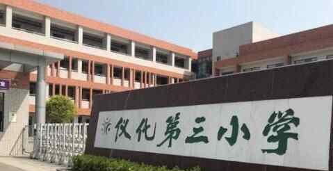 全班学生互扇耳光 为什么惩罚学生？