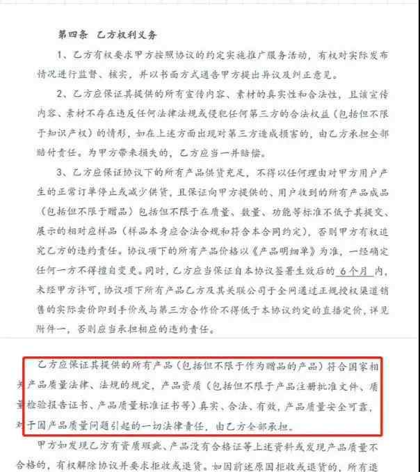 辛巴是谁 谁在“公开处决”辛巴？谁比辛巴更该被惩罚？
