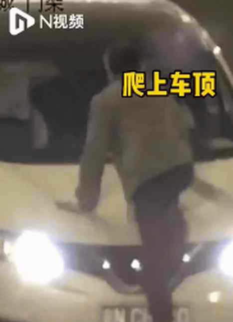因家庭纠纷心情不好，男子竟将车停在中间车道站车顶抽烟