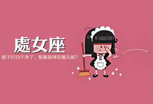 处座男想娶你的表现 处座男每天主动联系你