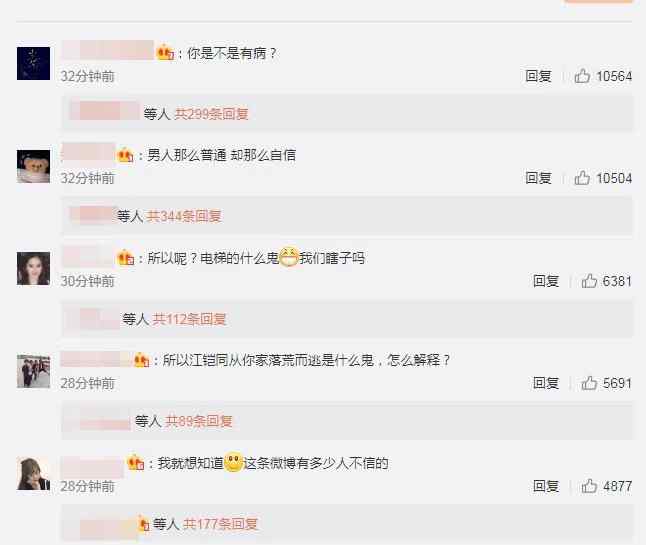 陈翔否认当年与毛晓彤交往时出轨 陈翔毛晓彤分手事件