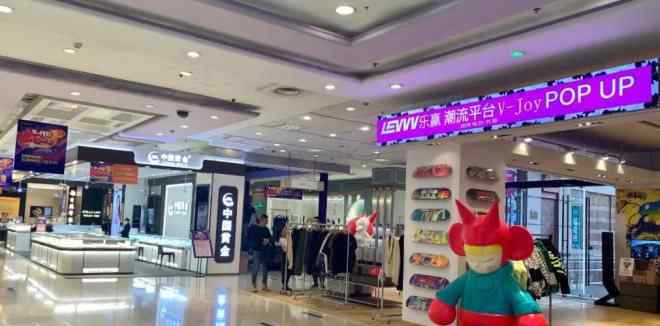 巴黎春天淮海店 巴黎春天淮海店x乐贏潮流平台跨界合作 潮流创新升级