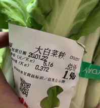 武汉高价菜 网传武汉现高价菜 武商超市、中百超市回应了