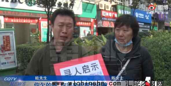 25岁女孩欠二十万外债抑郁失联 究竟发生了什么