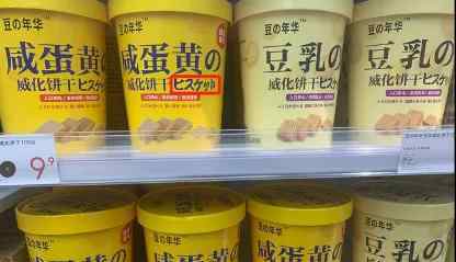 假洋品牌 从假洋牌到伪日系，这些国产品牌是怎么套路你的