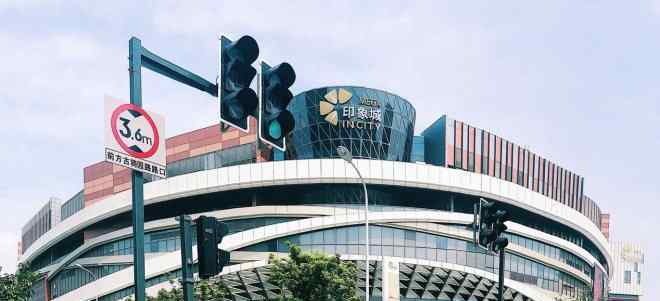 上海南翔 上海南翔印象城MEGA即将开业 400个品牌曝光