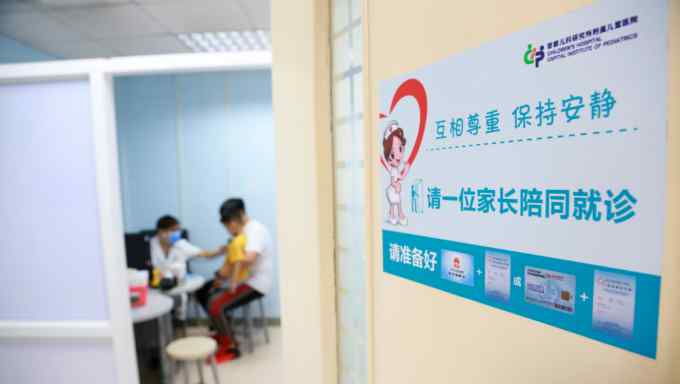 北京的大医院有哪些 保护患者隐私，看看北京各大医院都有什么高招儿