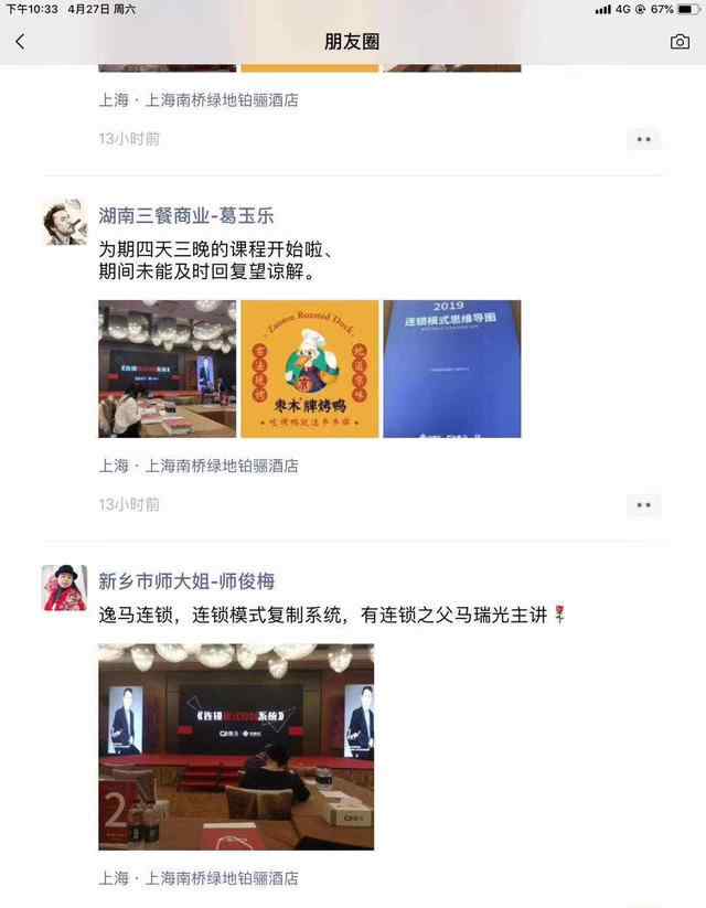 如何做好运营管理 如何进行企业运营管理