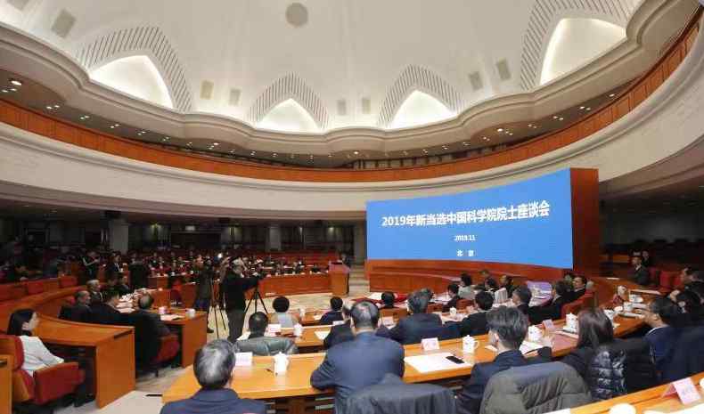 两院院士人数 厉害了！新增两院院士59人来自北京，数量居全国首位