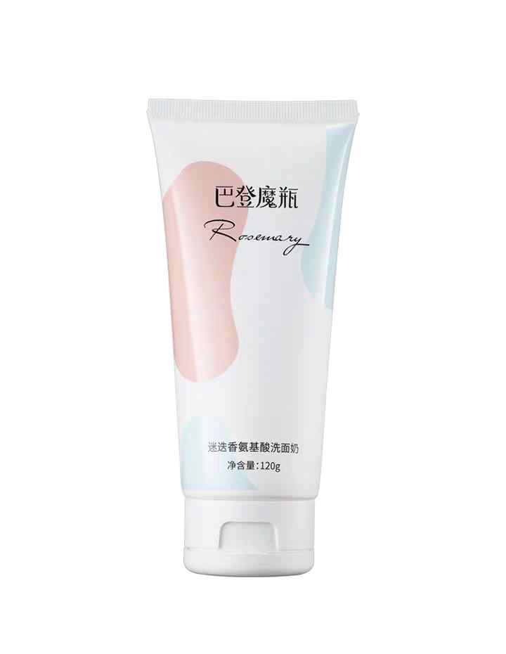 苦参清痘洁面乳 12款平价洗面奶测评，最低11元，祛痘除螨抑菌都在这里了文章配图
