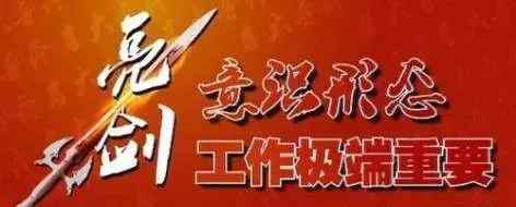 意识形态工作8个方面 关于意识形态工作的八个方面
