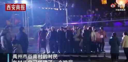 村民自建迪厅蹦迪 目前是什么情况？