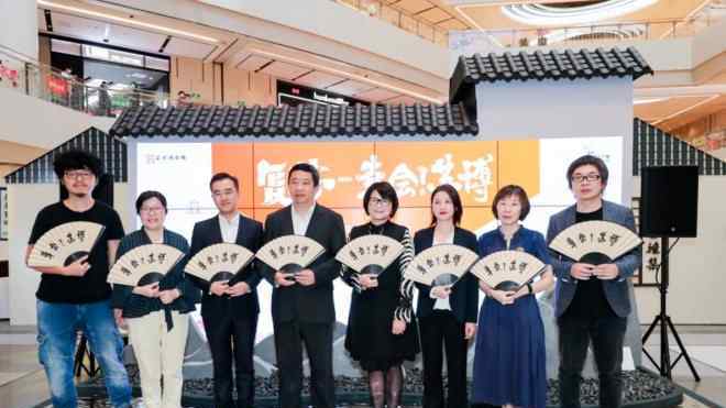 幸会 上海世纪汇广场推出《复苏—幸会！苏博》主题特展