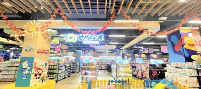 北京永辉超市 永辉超市母婴品牌“优悦宝呗”北京首家旗舰店开业