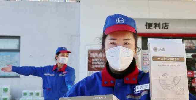 中石化口罩 继卖菜之后，中石化开始卖口罩了，每天3万只