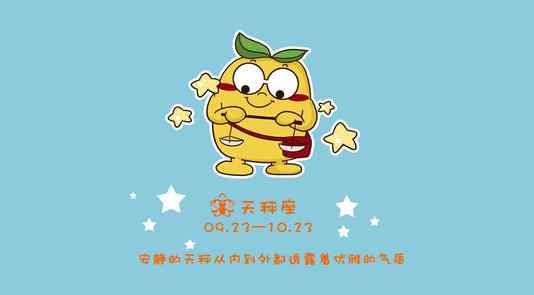 天秤男在性上的需求 天秤男喜欢你就想睡你 不要轻易睡天秤男