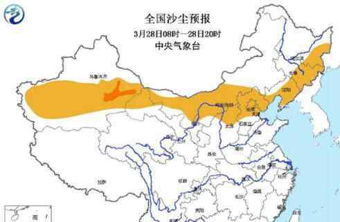 北京发布沙尘预警 这下要小心了