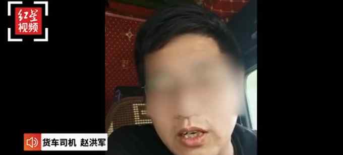 官方通报“大货司机割腕换复磅”：前两次过磅显示超载 两台地磅均为合格
