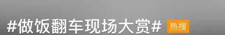 口罩饼 新菜式“口罩饼”了解一下！文章配图