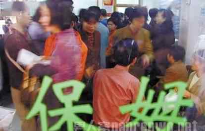 “毒保姆”陈宇萍被执行死刑