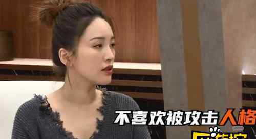 金莎 不喜欢人家攻击我人格 直言不爽和愤怒