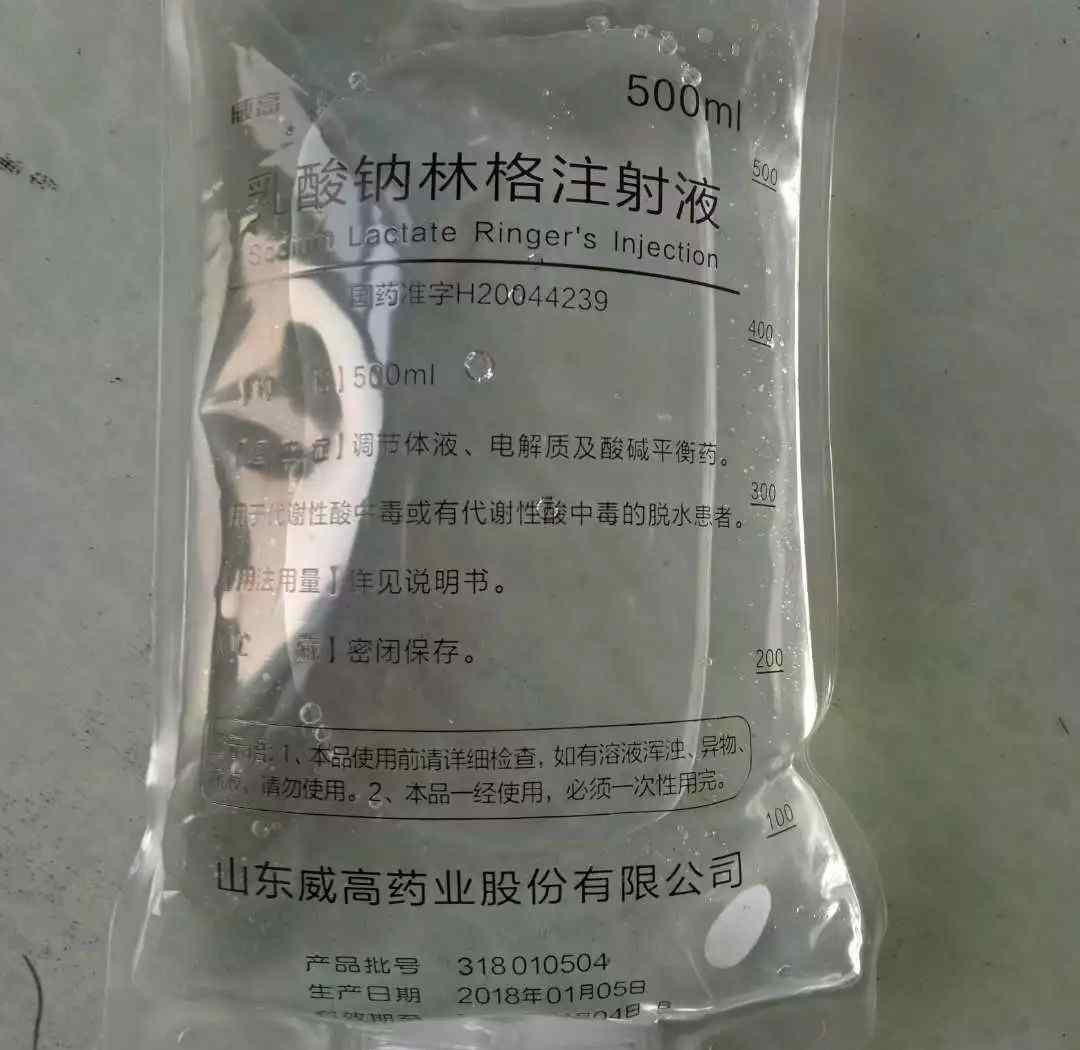 林格液又叫什么 我们常说的林格，和乳酸钠林格是一回事吗？