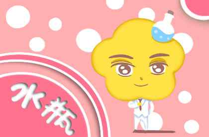 水瓶座女和什么星座最配 水瓶座最配的三个星座