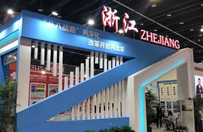 小商品博览会 第24届中国义乌国际小商品博览会：8大亮点 2150家企业参展
