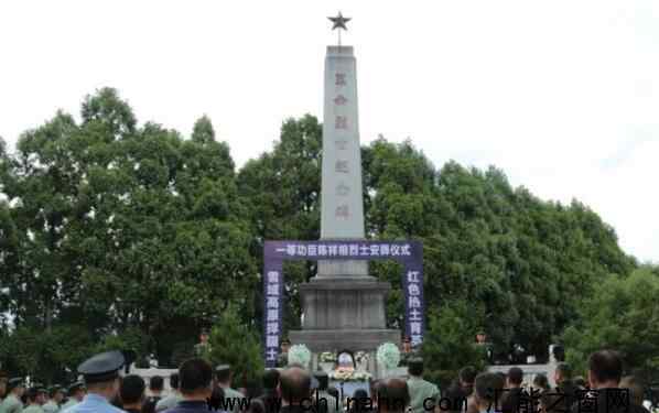 4位戍边烈士遗属优待抚恤细节公布 具体内容是什么