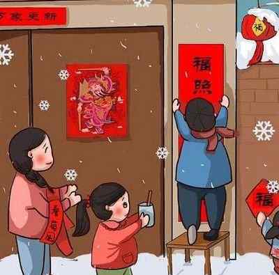 2021年什么时间贴对联 2021年春节哪天贴对联 2021年三十不能贴春联